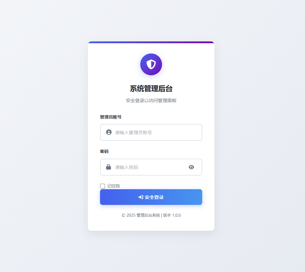 图片[2]-【亲测源码】网页版手机ip定位系统源码-天之道创业网