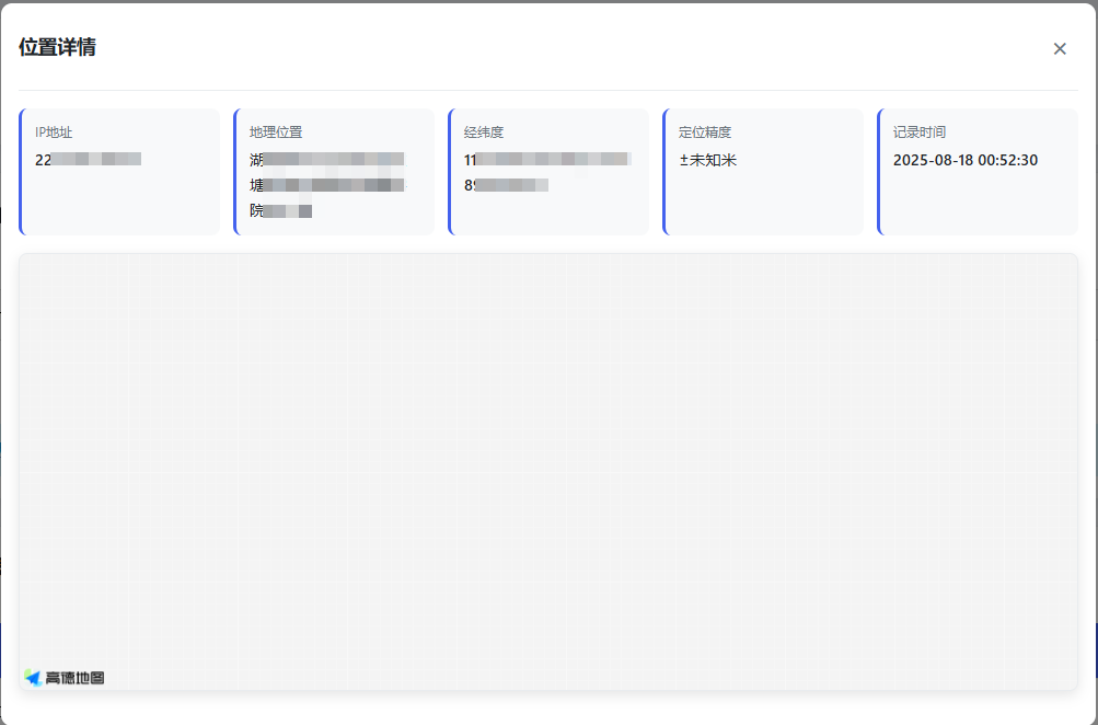 图片[3]-【亲测源码】网页版手机ip定位系统源码-天之道创业网